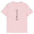 Enneagram Symbols printed on unisex organic cotton t-shirt