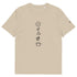 Enneagram Symbols printed on unisex organic cotton t-shirt