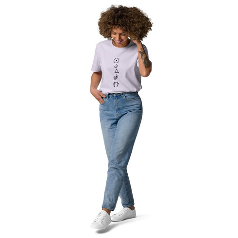Enneagram Symbols printed on unisex organic cotton t-shirt