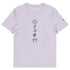 Enneagram Symbols printed on unisex organic cotton t-shirt