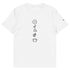 Enneagram Symbols printed on unisex organic cotton t-shirt